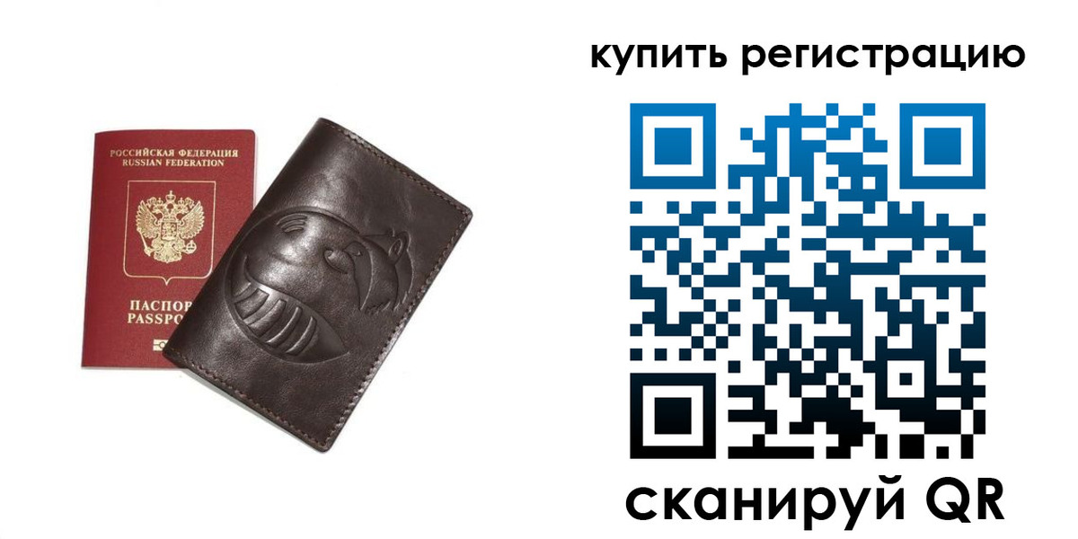 пропишу в квартире в Конаково