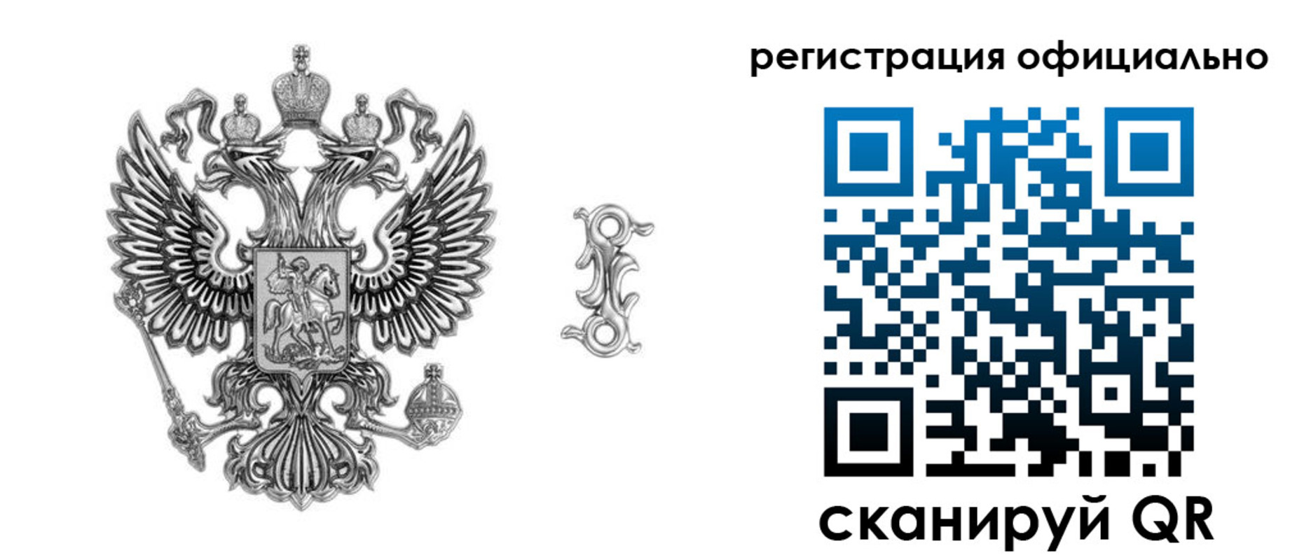 временная регистрация собственник в Конаково