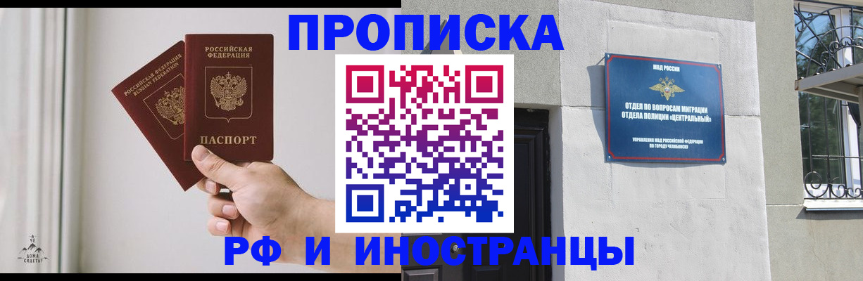 временная регистрация адрес в Конаково